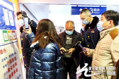 临汾坐高铁去西安需要隔离么