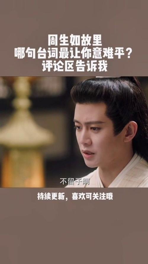 任嘉伦新专辑mv怎么看