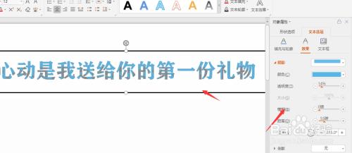 ppt页眉改不了