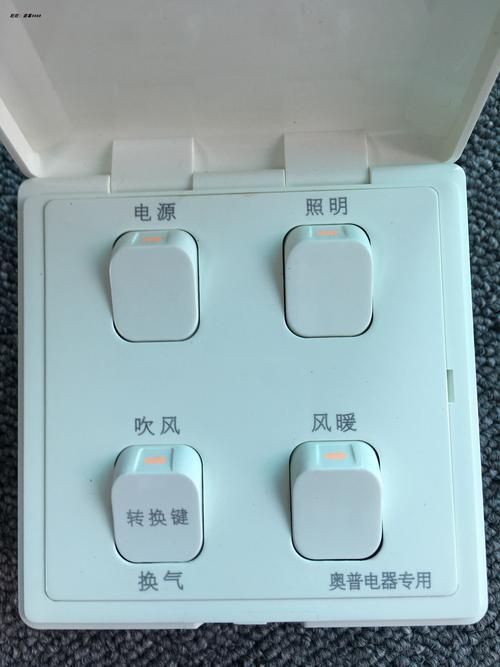 奥普浴霸qtp3632a使用方法