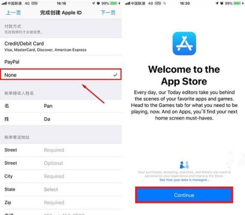 怎么把iphone上的appleid注销