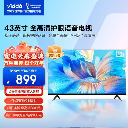 海信电视2016款怎么升级
