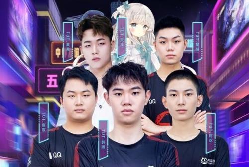 tut战队成员介绍