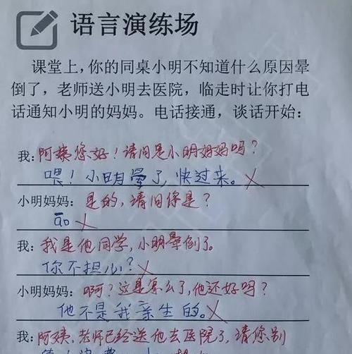 一就这么造句