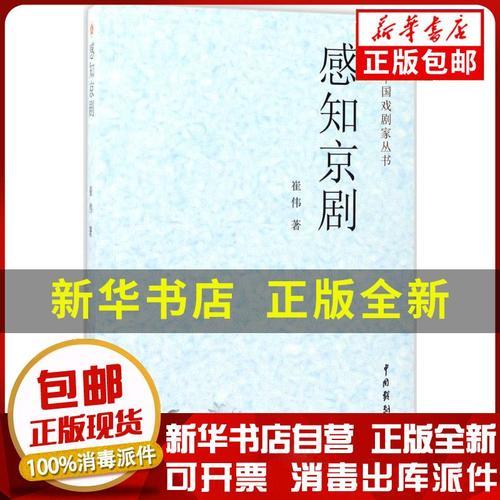 崔伟经典歌曲