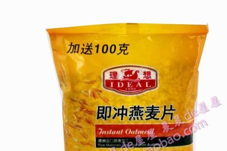 100g燕麦片有多少