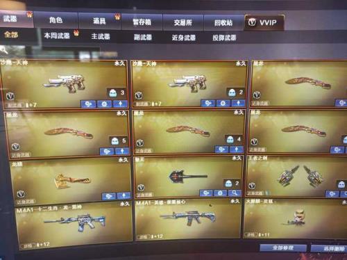 cf王者之怒音效卡什么时候出