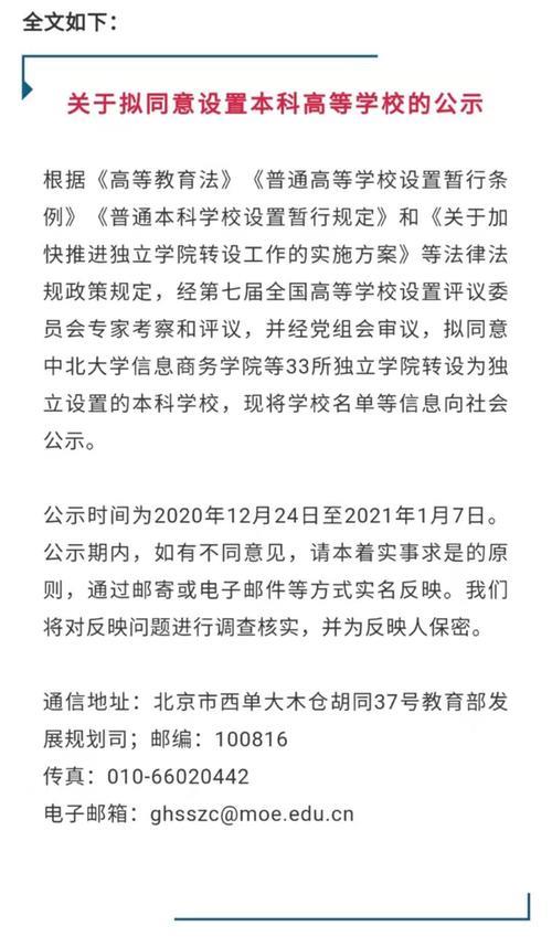 同意和拟同意的区别原则