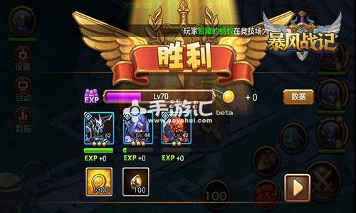战歌峡谷几级能进