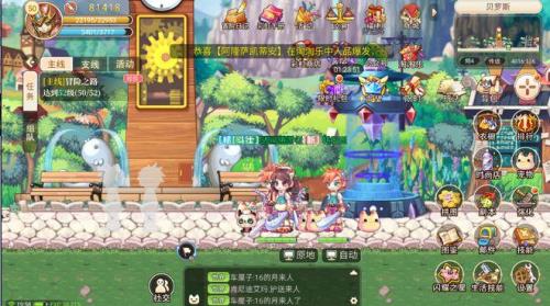 永恒岛29级去哪里升级快