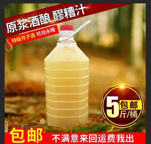 1斤酒精多少升