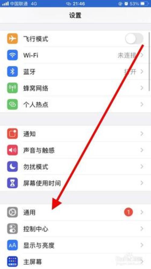 iphone怎样隐藏某个app