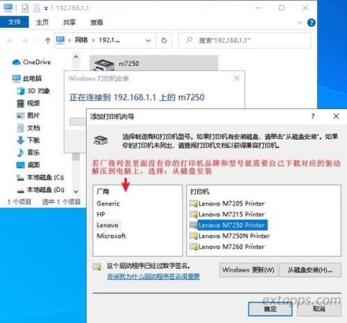 电信光猫找不到usb打印机共享