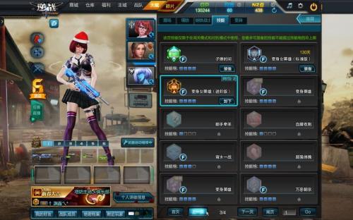 逆战普罗米修斯怎么获取