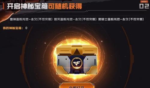 王者之石怎么获得最快