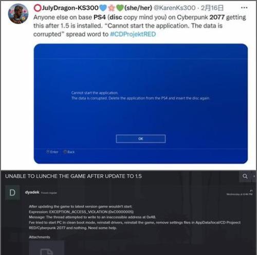 ps4游戏已安装但光盘丢了怎么办