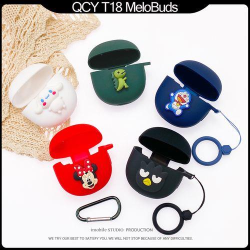qcyt18和qcymelbuds哪个好