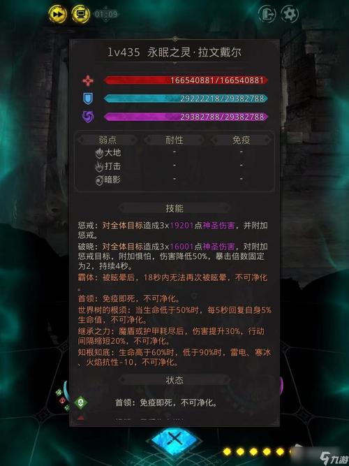 地下城堡怎样提供氧气