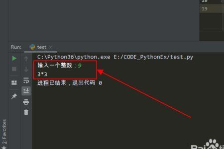 python怎么将没写完的进行保存