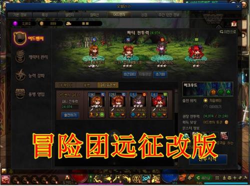 佣兵地下城去哪里刷金币比较快