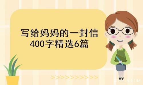 祝福同学的母亲怎样称呼