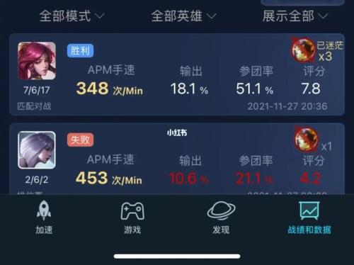 王者荣耀退战队的cd是多久