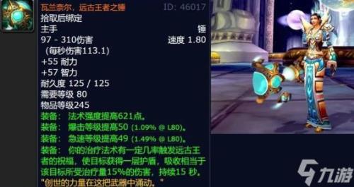 魔兽世界橙斧要多久