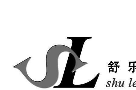 唯悦什么意思