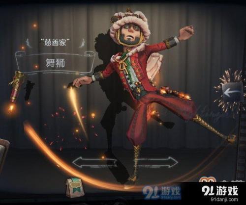 第五人格2023过年会出新皮肤吗