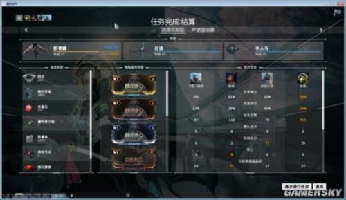 星际战甲空战卡怎么刷