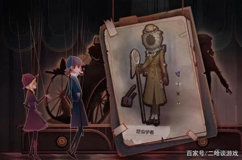 第五人格人脸申诉要多久