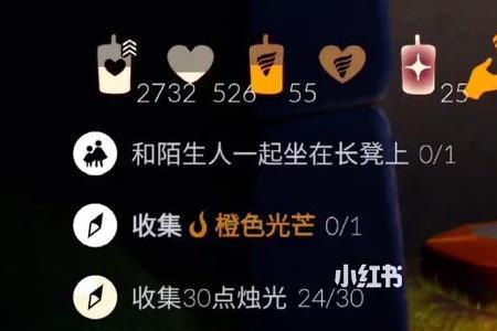 光遇拼卡闲鱼交易流程
