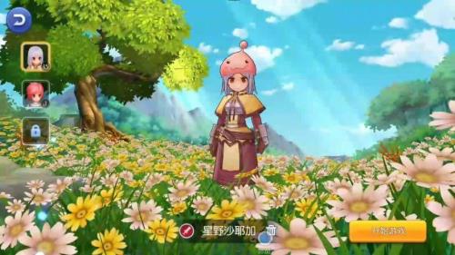 仙境传说新世代的诞生最强职业