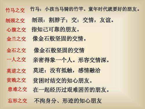 形容两个人喜欢同一首歌的成语