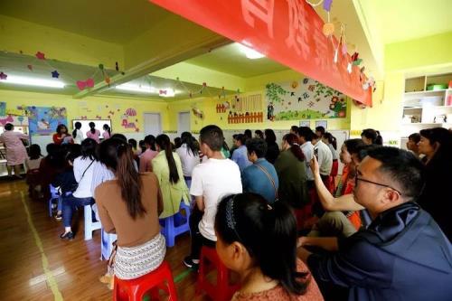 怎么和家长说邀请孩子当主持人
