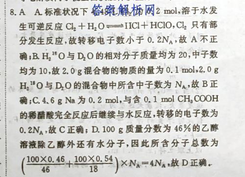 cl2溶于水是可逆吗