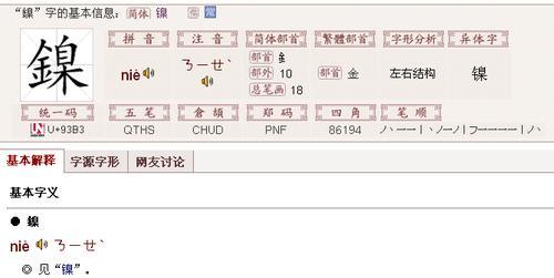 不加木读什么
