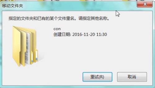 steam在e盘创建不了文件夹