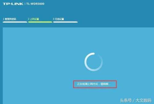 路由器双频合一怎么设置
