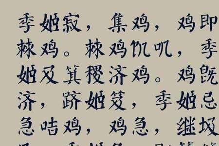 喝酒用一个字表示有哪些古文的