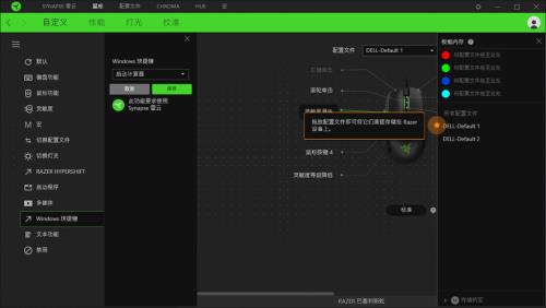 cf蝰蛇鼠标dpi最佳设置