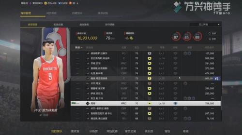 2kol2自建转职会退还精华吗