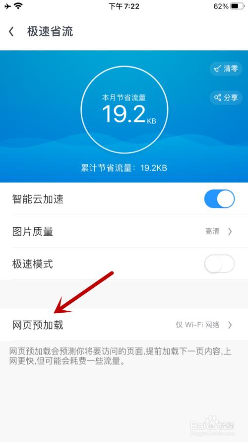 浏览器加载不出映像