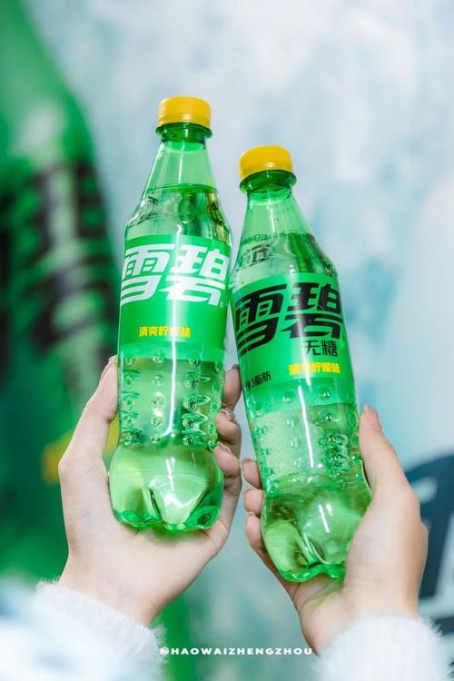 女生喊你带瓶雪碧来是什么意思