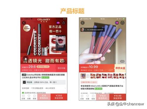 拼多多新品一般刷几天