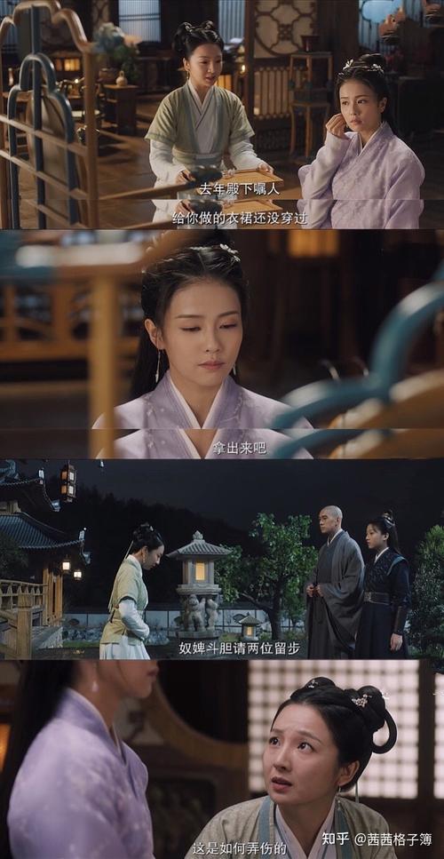 周生如故里的女主第几集会说话