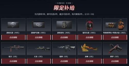 cf特殊水壶有什么功能