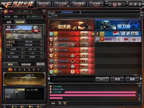 cf赛季初多少豆上枪王之王