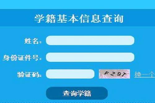 大学新生交学费的学号是什么