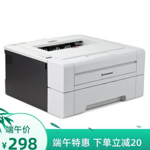 兄弟打印机2240打印文件没反应